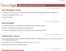Tablet Screenshot of danceage.ru